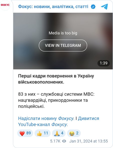 Первые кадры возвращения домой украинских защитников