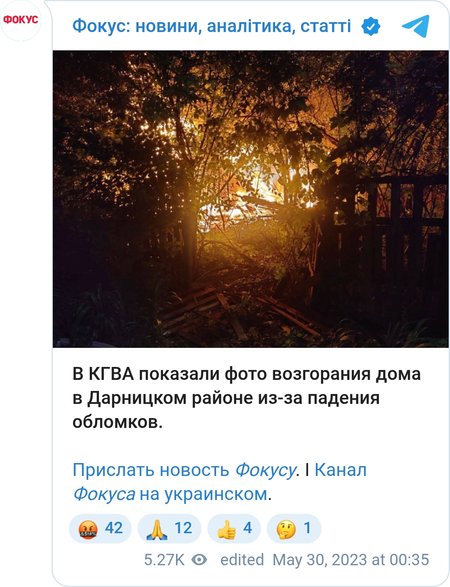 В КГВА показали фото возгорания дома в Дарницком районе из-за падения обломков