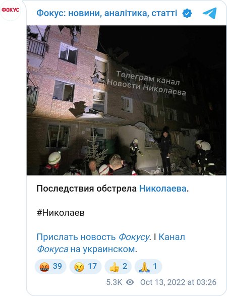 Ночной обстрел Николаева