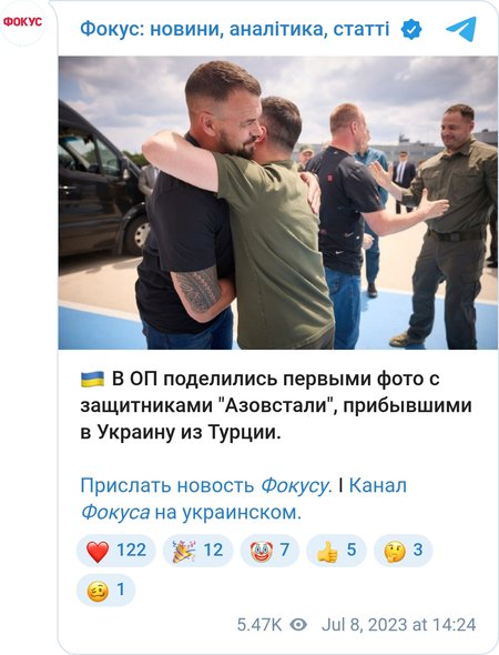 Командиры защитников "Азовстали" возвращаются домой