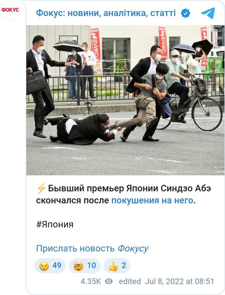Синдзо Абэ умер после покушения в Наре