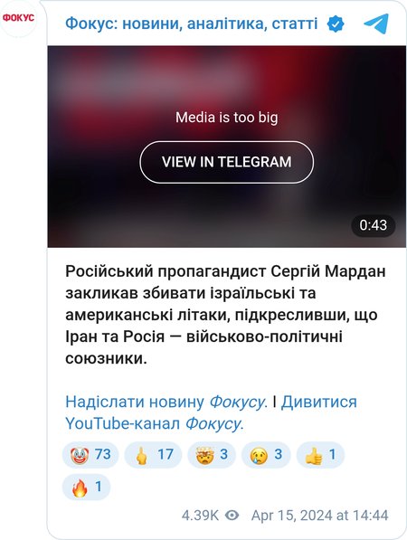Сергей Мардан поддержал Иран в нападении на Израиль