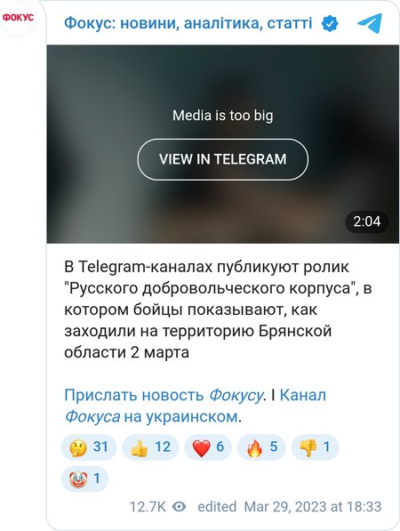 Сибірський батальйон — не єдині, хто вирішив боротися з путінським режимом у РФ