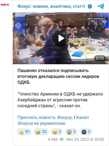 Заседание Совета коллективной безопасности ОДКБ