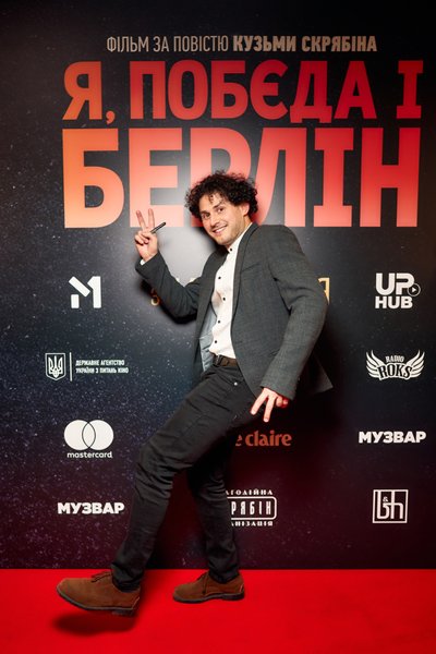 Іван Бліндар фото