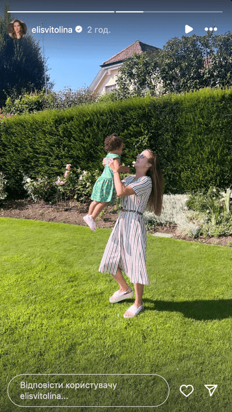 Элина Свитолина с дочкой