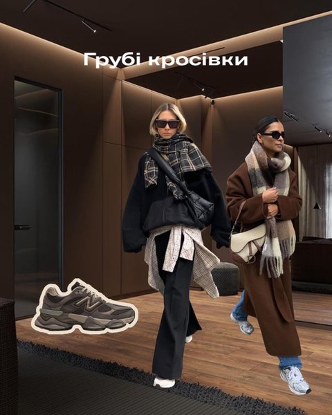 взуття, взуття на осінь 2023, модне взуття