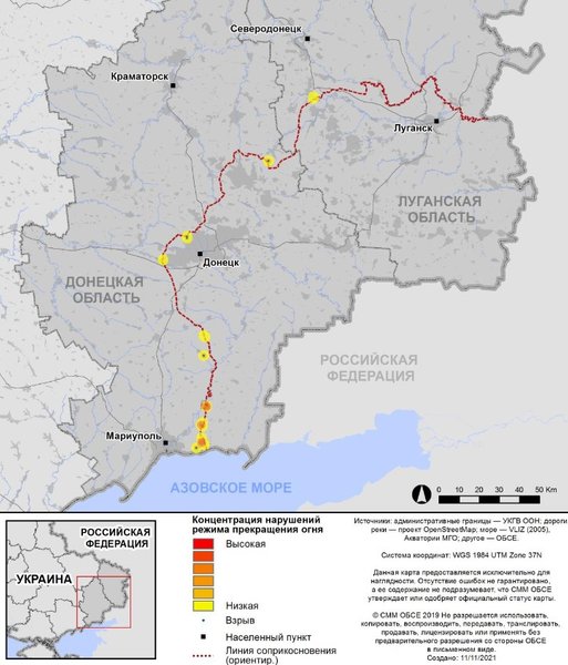 ОБСЕ, Дронбасс, карта, режим прекращения огня