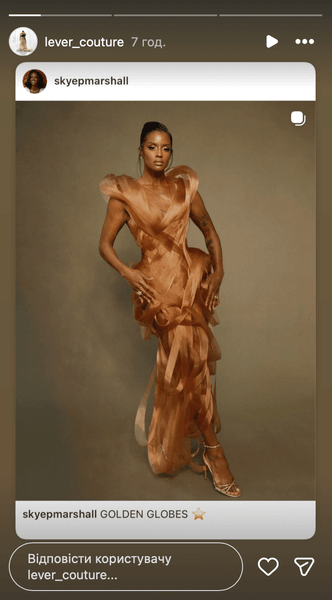 Скай П. Маршалл