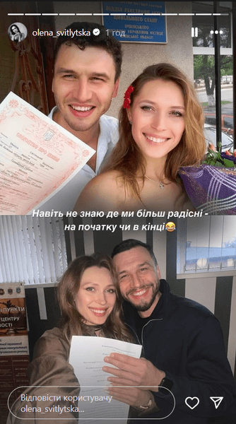 Елена Светлицкая развод, Елена Светлицкая новости, актриса Светлицкая развелась