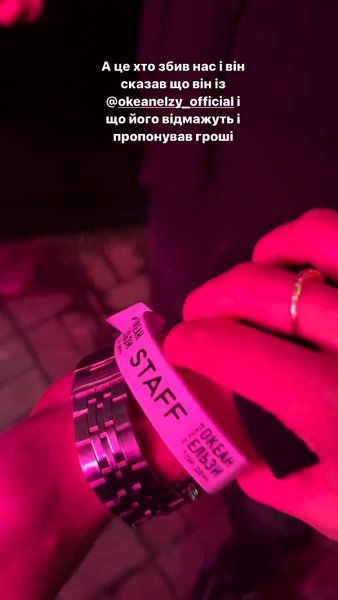 дтп лидия сметана