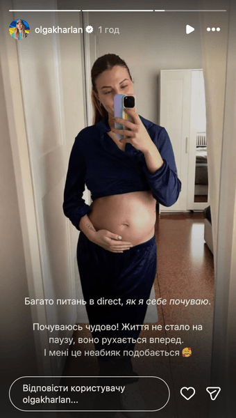 ольга харлан беременна