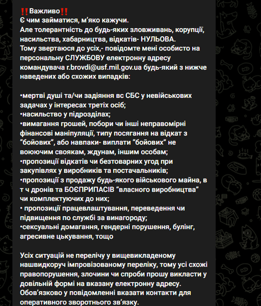 венгр задержан за взяточничество