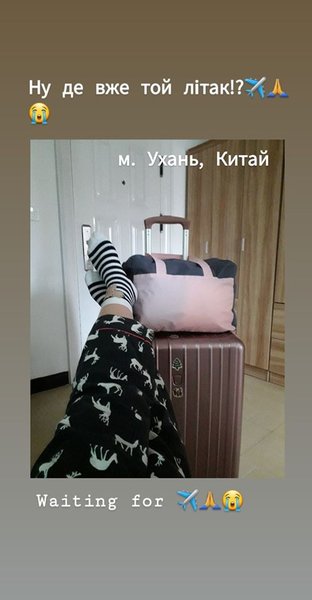 украинцы в ухане