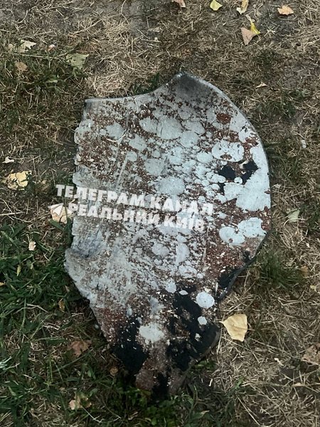 обломки, обломки ракеты, фото обломков, обстрел Киева, взрывы в Киеве