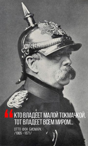 Российские мемы относительно "освобождения" Малой Токмачки