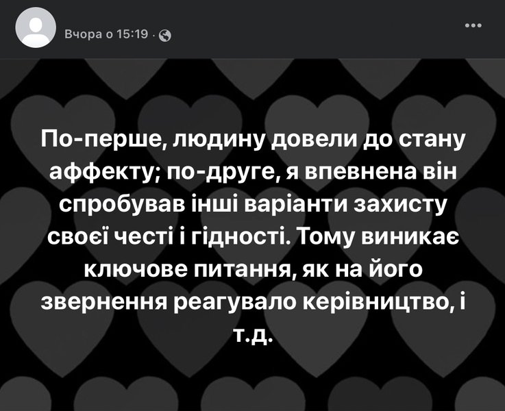 артем рябчук фейсбук, артем рябчук новости, артём рябчук, артемий рябчук фейсбук, гауптвахта, артем рябчук последние новости