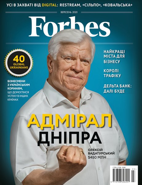 Олексій Вадатурський, загибель олексія вадатурського, олексій вадатурський миколаїв