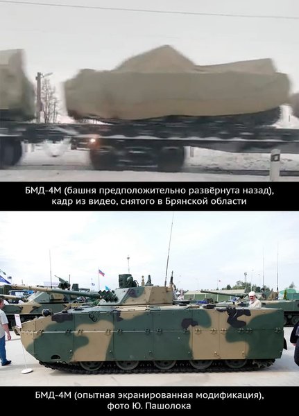 переброска войск рф