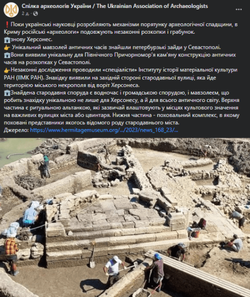 археологи раскопки Херсонес Таврический, античный город-государство, Крым, греческая колонизация, византийская эпоха, Черное море, Список всемирного наследия ЮНЕСКО, археологический памятник, историческое значение, торговля и коммерция, россия, похищение артефактов, незаконные раскопки