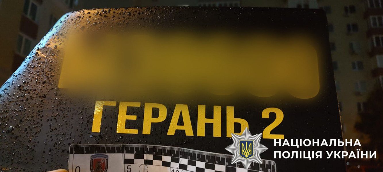 Киевлянин перевозил "Шахед" на крыше авто