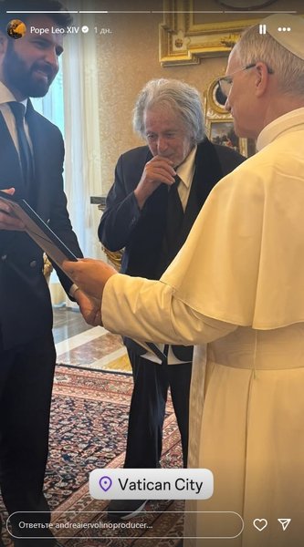 Аль Пачіно, папа римський