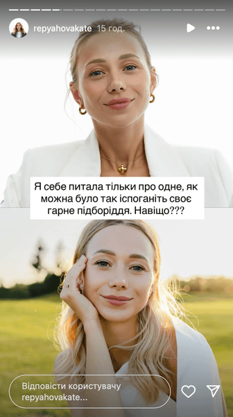 Екатерина Репяхова сделала операцию