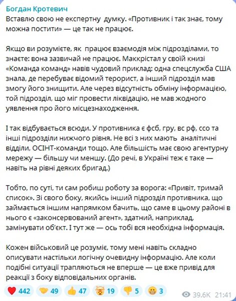 марія берлінська, берлінська пост, росіяни, берлінська пост дрони