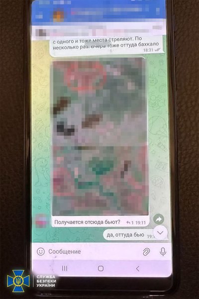 СБУ разоблачила вражеского информатора