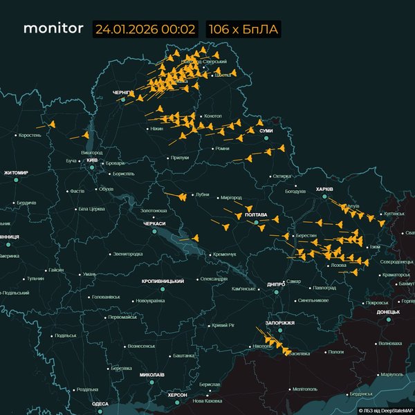 Шахеди карта атака 24 січня
