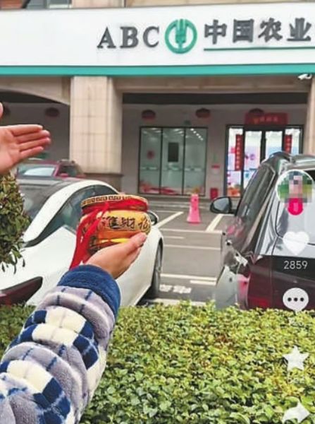 Банковскую землю продают в Китае как сувенир, что это такое, приколы, курьезы, смешные новости