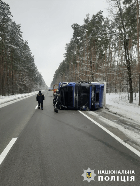 Смертельна ДТП, ДТП, аварія