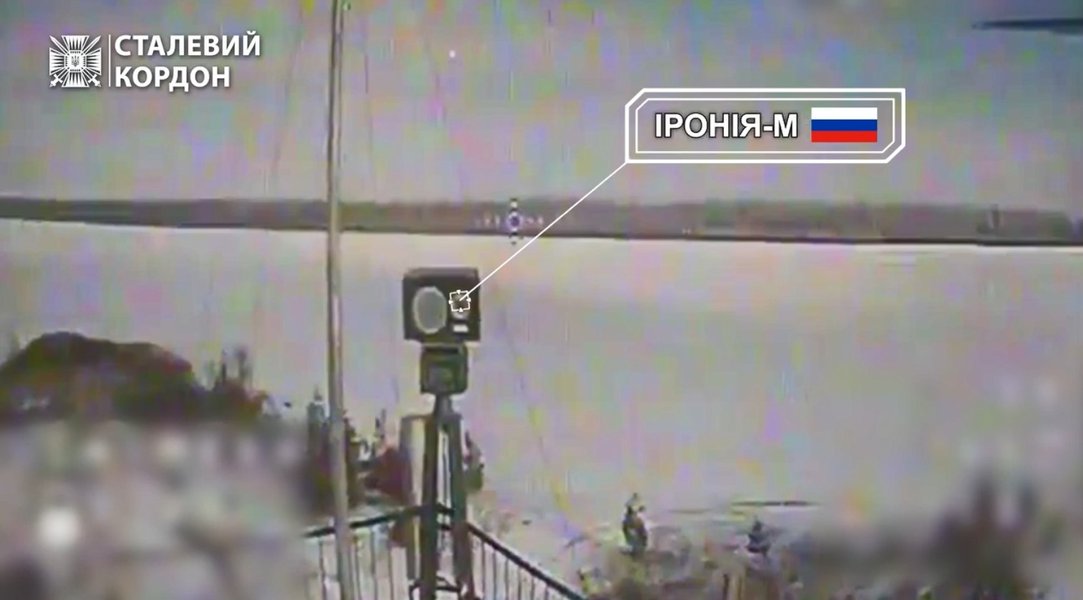 "Ирония-М" ВС РФ — в камере FPV-дрона