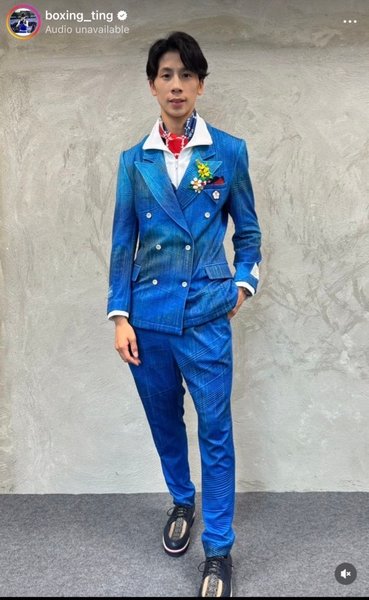 Лінь Юй-Тін