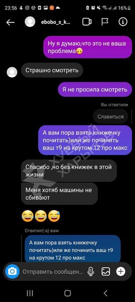 переписка, Николай Харьковский