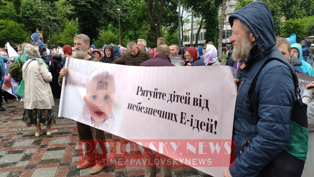 Протестувальники проти ID-паспортів біля Верховної Ради