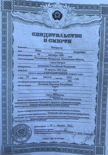 Медаль за отвагу, заключенные в российской армии, война в Украине чвк вагнера,