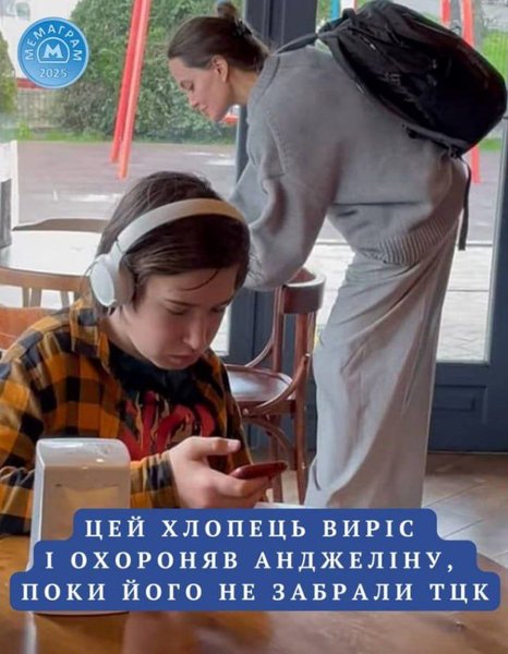 меми про анджеліну джолі