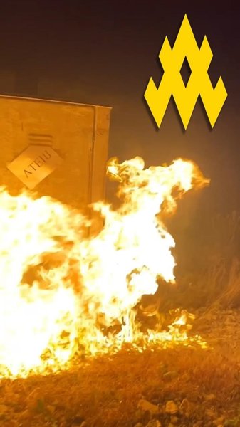 Диверсія проти Росії