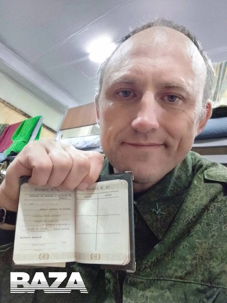 Иван Горбачев