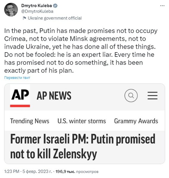 Президент України Володимир Зеленський, вбивство зеленського, Дмитро Кулеба, Михайло Подоляк, нафталі бенет