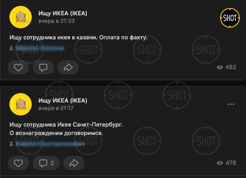 распродажа икея, икеа, ikea, IKEA в россии, икея закрывается