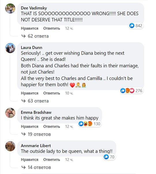 Елизавета II, Камилла Паркер Боулз, королева Англии, принц Чарльз, английская монархия