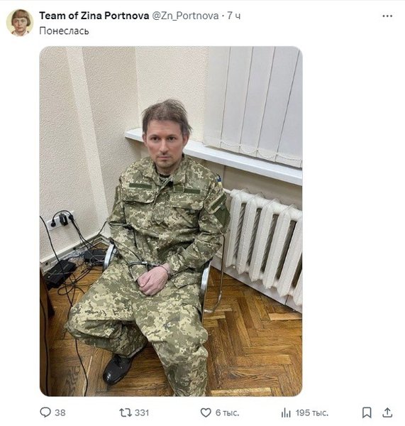 Дуров, павел дуров задержание, дуров мемы, дуров задержание во франции, дуров мем, задержание павла дурова, павел дуров мемы