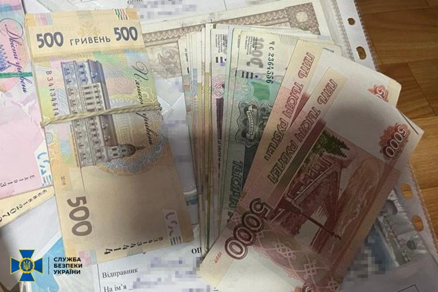 перевезення до РФ, СБУ перевезення до РФ, СБУ