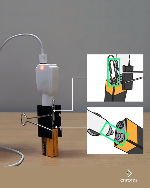 саморобна зарядка для смартфона, лайфхак для смартфона, як зарядити смартфон без електрики, ніж зарядити смартфон, коли немає світла, як батарейкою зарядити смартфон