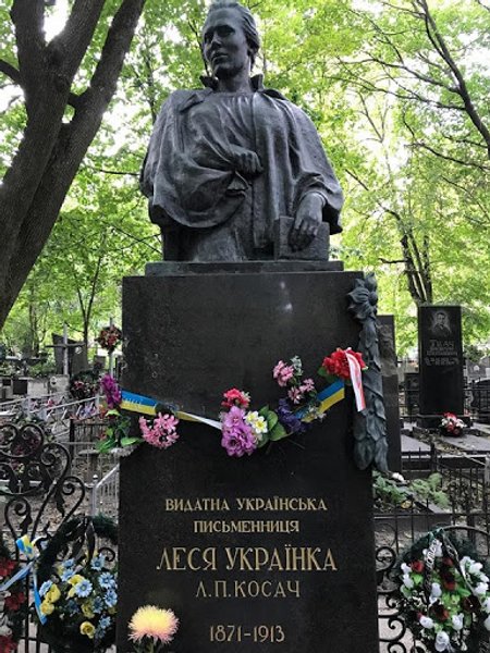 могила, Леся Украинка, Киев, Байково кладбище