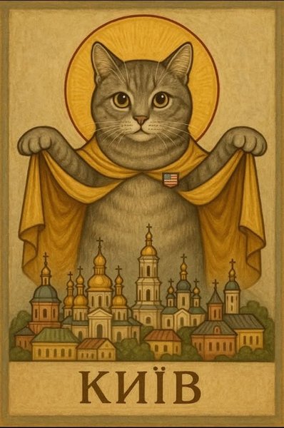 Кот Келлог — защитник Киева