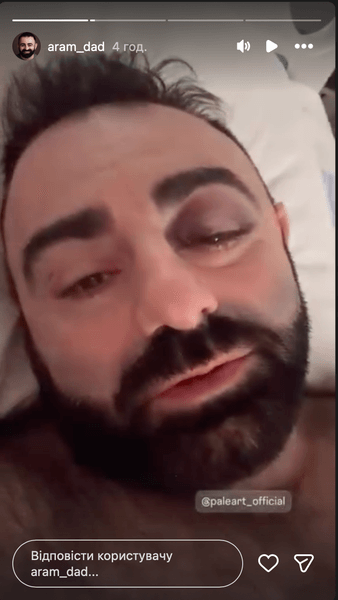 Арам Арзуманян