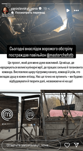 Наслідки атаки ЗС РФ